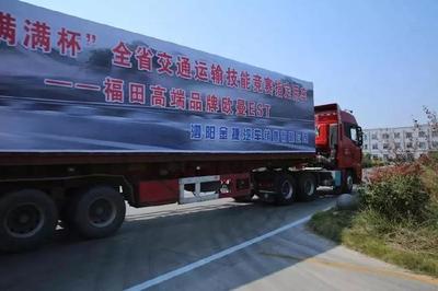 全國交通運輸行業道路貨物運輸駕駛員職業技能競賽分站賽火熱開展